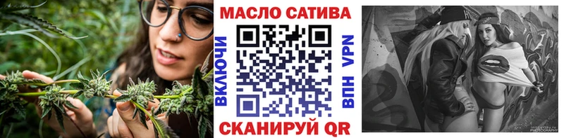 Купить закладки  Зеленоградск  Дистиллят ТГК концентрат 